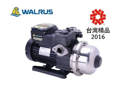 【 川大泵浦 】大井WARLUS HQ-800HB 1HP高揚程加壓機 保固二年 超耐用HQ800H