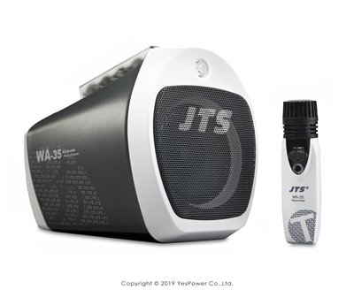 【停產，替代型號WA-8】WA-35 JTS 35W 肩揹手提無線擴音機 UHF16頻道/USB、SD卡收音機播放