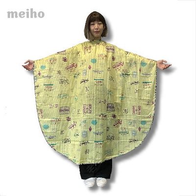 日本meiho"超質感" 彩繪黃綠底剪髮圍巾(新款拉鍊式)