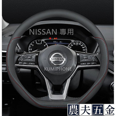 現貨 NISSAN 專用 KICKS ALTIMA XTRAIL SENTRA B18 JUKE【農夫五金】