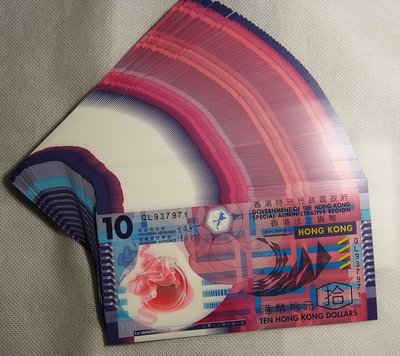 【全新】2007 / 2012年 香港法定貨幣10元塑膠鈔