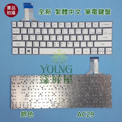 【漾屏屋】宏碁 ACER Aspire P3-131 P3-171P W700 W701 KT-1252 中文 筆電鍵盤