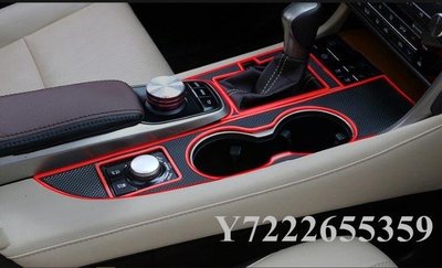 Lexus  雷克薩斯新rx200t450h檔位面板防護墊水杯門槽墊RX內飾改裝中控臺 防滑墊
