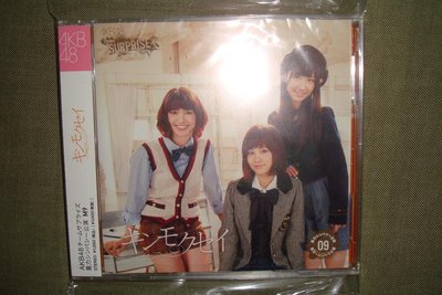 AKB48 Team SURPRISE M09 桂花 CD+DVD 全新未拆 日版