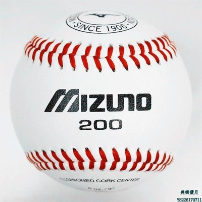 現貨熱銷-【九局棒球】日本美津濃MIZUNO職業/高校比賽用硬式棒球M500/M200