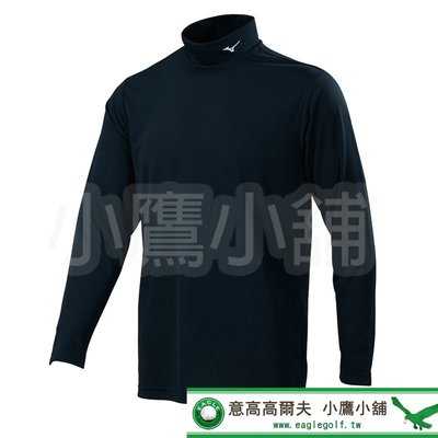 [小鷹小舖] Mizuno Golf 52TA8503 美津濃 高爾夫 秋冬款 黑色 長袖立領衫 高爾夫球衫 共2色