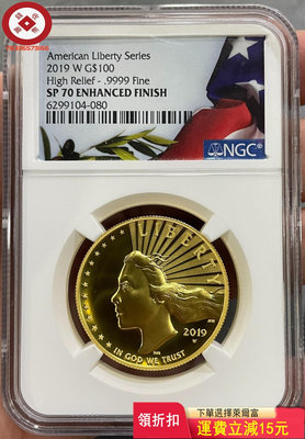 『特惠、可議價』NGC-SP70 美國2019年亞裔女神高浮雕1盎司金幣 評級幣 收藏幣 古幣【錢幣收藏】2950