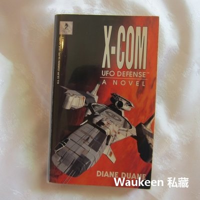 XCOM 幽浮 X-COM UFO Defense 黛安娜杜安 Diane Duane 電玩原著 科幻小說
