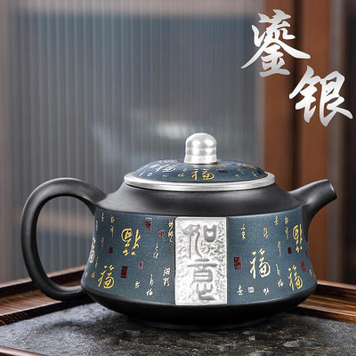 眾信優品 唐豐茶壺鎏銀家用紫砂泡茶壺單個中式復古風功夫茶具帶柄泡茶器CJ1435