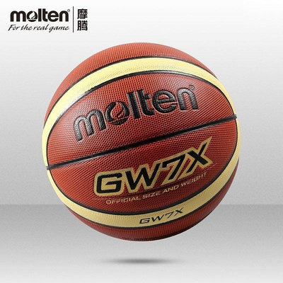 【熱賣精選】molten摩騰籃球GW7X 7、6、5號正品男女PU室內外水泥地學生籃球