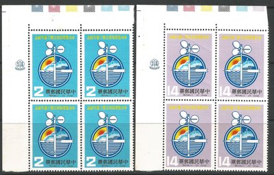 [阿貝] 紀182 中央氣象局成立40週年紀念郵票--左上角四方連色標(B182)