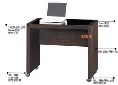 [家事達]Mei-Cha 經典 黑色強化玻璃活動側桌 (寬88.4cm)
