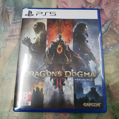 AMURO (二手游戲) PS5 龍族教義 2 Dragon Dogma 2 (中文版) 特典未使用
