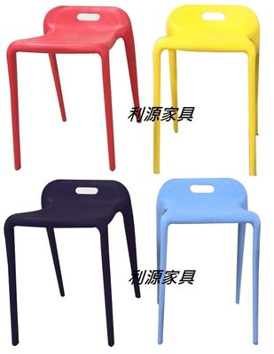 【中和利源店面專業家】全新 塑膠椅 櫃檯椅 餐椅 洽談椅 顏色多 板凳 休閒椅 會客椅 會議椅 戶外椅 冰店 涼椅