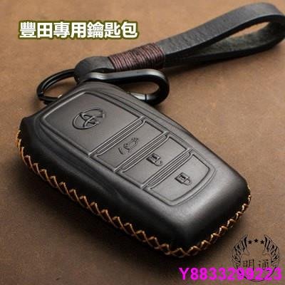 安妮汽配城TOYOTA豐田 2019年5代 RAV4 汽車 鑰匙皮套 Camry八代 CHR 精緻真皮鑰匙包 遙控器保護套
