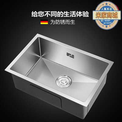 廠家出貨4MM加厚304不鏽鋼水槽單槽臺下盆嵌入式手工盆廚房洗手洗菜盆單槽