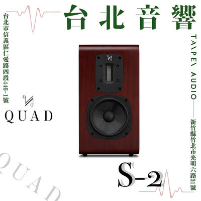 QUAD S2 | 全新公司貨 | B&amp;W喇叭 | 另售S4