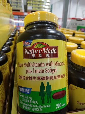 NATURE萊萃美 超級綜合維生素礦物質加葉黃素
