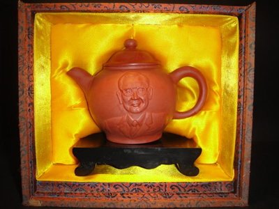 【元本坊】-中華民國第一屆民選副總統當選就職紀念壺-茶具-普洱茶-鐵壺-江有庭
