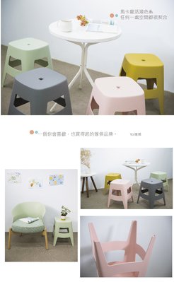 【YOI傢俱】霍夫椅凳 YSC-WA-01 (4色)