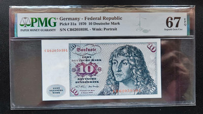德國紙幣10馬克，pmg67，號碼無47。1970年a版。德