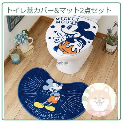 【現貨 2件組】日本 DISNEY 迪士尼 MICKEY 米奇 質感 馬桶 墊 地墊 馬桶蓋套 廁所 浴室