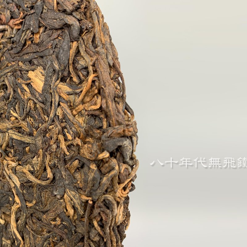 80年代中茶牌美術體繁體大綠印圓茶鐵餅(約350克) 乾倉存放無飛鐵餅圓茶 