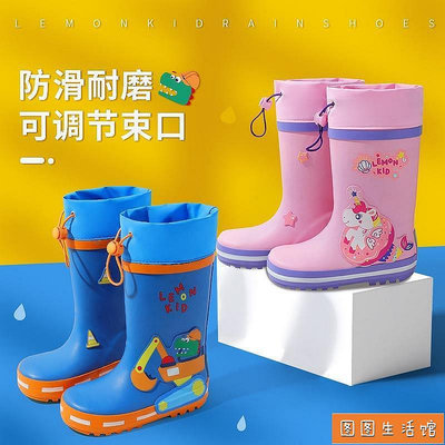 兒童雨鞋 男女童水鞋 寶寶水靴防滑膠鞋小學生雨靴橡膠雨鞋