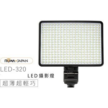 小牛蛙數位 樂華 LED-320 外裝鋰電池式 LED攝影燈 補光燈 攝影燈 相機補光燈