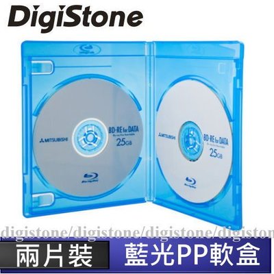 [出賣光碟] 藍光 BD 兩片裝 光碟保存盒 燙銀Logo 一組25個宅配免運