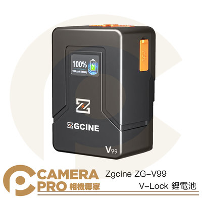 ◎相機專家◎ Zgcine ZG-V99 V-Lock 鋰電池 6800mah 14.8V 支援快充 口袋多功能V掛電池