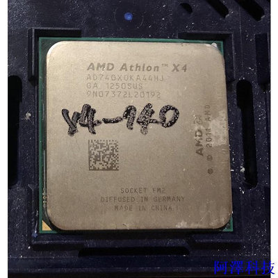 安東科技AMD FM2+ 四核心處理器 X4-740K X4-750K X4-860K X4-641