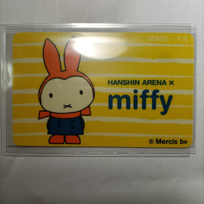 Hanshin Arena x miffy 漢神巨蛋聯名一卡通 非悠遊卡