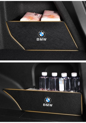 BMW收納隔板🔥218D 218I 寶馬 擋板 收納箱 後車廂置物 儲物