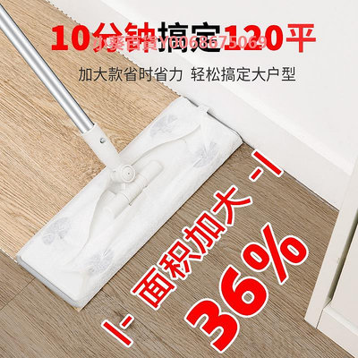 日本正品JHMO懶人拖把免手洗靜電除塵紙拖布家用一拖凈廚房拖地