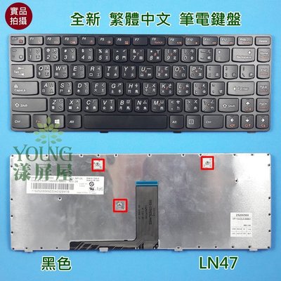 【漾屏屋】含稅 聯想 Lenovo G480 G480A G480AM G485 G485A G490 中文 筆電 鍵盤