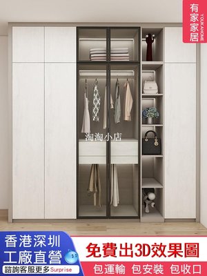 香港家私全屋定制大衣柜家用臥室收納簡約現代實木玻璃門衣柜輕奢-淘淘小店