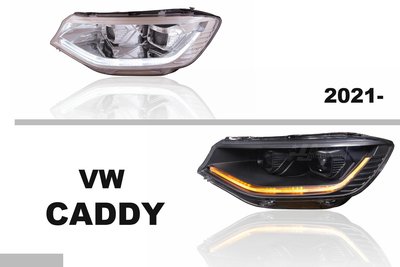 小傑-全新 福斯 VW Caddy C5 2021 - 黑底 / 晶鑽 跑馬 流水 序列式 魚眼 大燈 車燈
