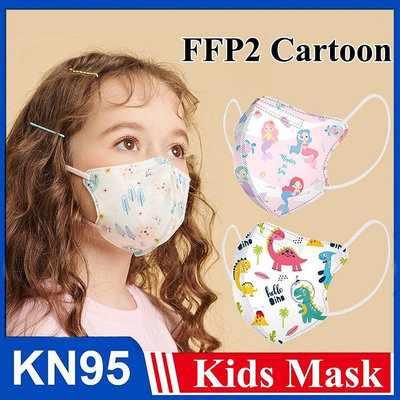 【小圓仔全球購】 50片一組 KN95 兒童3D立體口罩 五層防護 蝴蝶型 卡通印花口罩 4-12歲