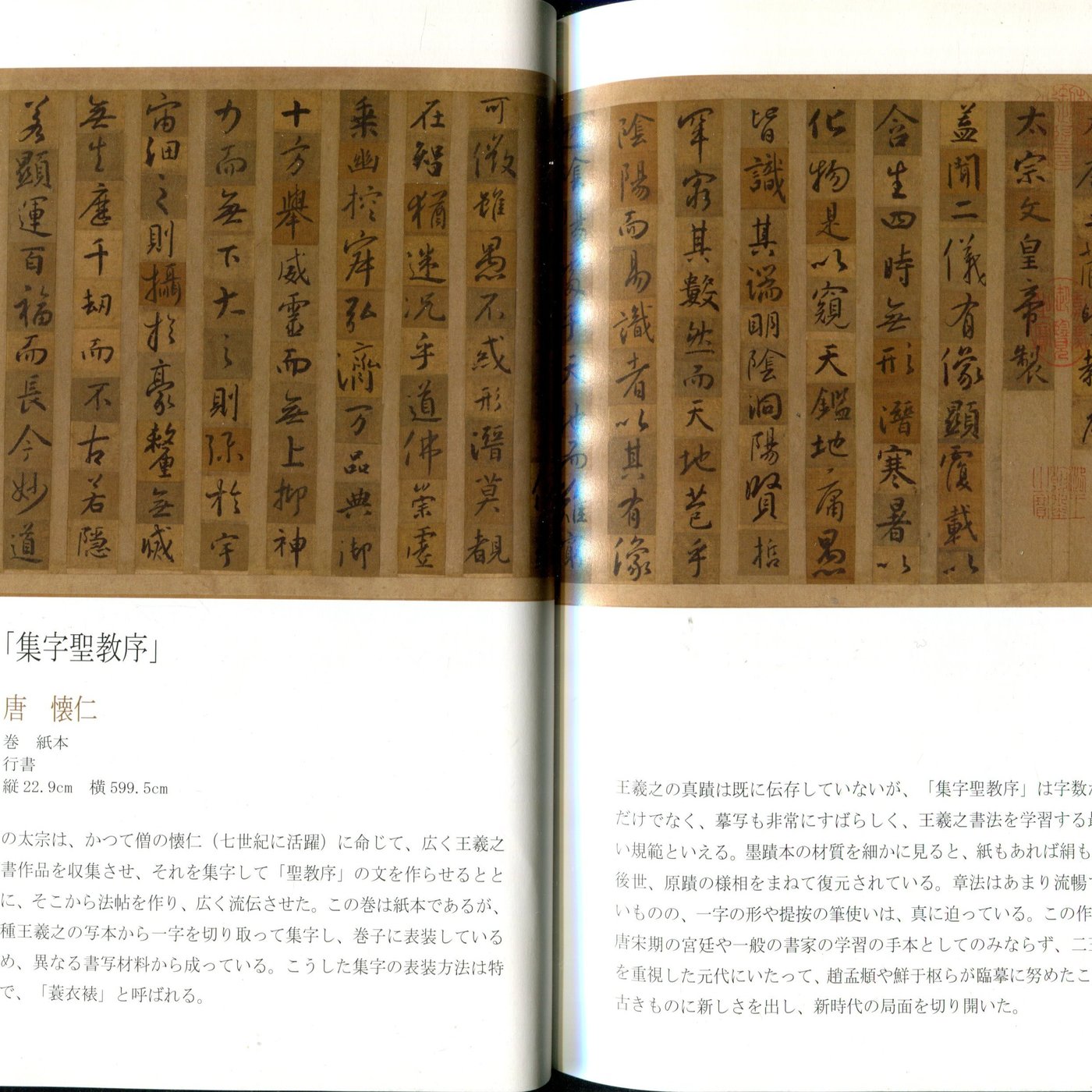 三礼図 20巻合本3冊揃 木版画 多数 検索 版画 和本 唐本 中国古書