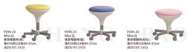 【進日興家具】P294-22 Miss Q 摩登電腦椅 黃 藍 書桌椅 椅 台南。高雄。屏東 傢俱宅配