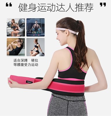 X01057 奧力克斯 AOLIKES 女子專用 舒適 加寬 重訓 舉重 深蹲 硬舉 腰帶 護腰 復健 焦點服飾