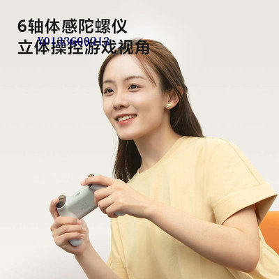 小米Xiaomi 游戲手柄有線連接兼容手機平板電視雙人成行