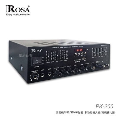 [音響二手屋]Rosa PK-200 加強版 小鋼砲擴大機 (也可當耳擴) - 功率加大, 新增藍牙功能