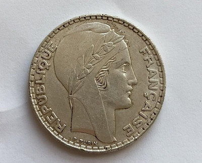 法國20法郎銀幣1934年