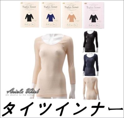 Ariel Wish日本Tights Inner極輕薄八分袖保暖衣吸濕發熱衣防靜電黑色膚色粉色藍色咖啡色紫色-日本製八色