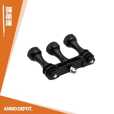 【AMMO彈藥庫】 GoPro 運動相機 配件 金屬 雙向 連結 支架 一轉二 #DFA-U008-A01