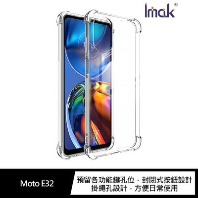 【妮可3C】Imak Moto E32 全包防摔套(氣囊)掛繩孔設計!!