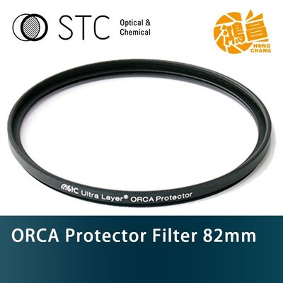 【鴻昌】STC ORCA Protector Filter 82mm 極致透光保護鏡