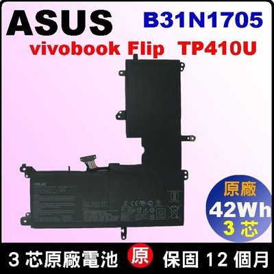 Asus B31N1705 原廠 電池 Vivobook TP410UR TP410MA B31Bm2H 華碩 台北拆換